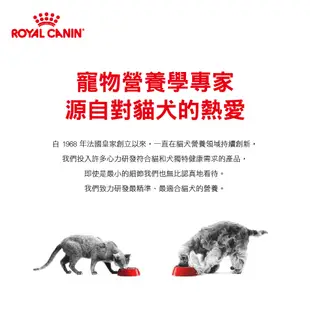 法國皇家 ROYAL CANIN 犬用 SC21 過敏控制配方 1.5KG 處方 狗飼料 (10折)