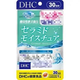 《DHC》神經醯胺 神經酰胺 口服神經醯胺 保濕 膠原蛋白胜肽 補水丸 ◼20日、◼30日✿現貨+預購✿日本境內版原裝代購 佑育生活館