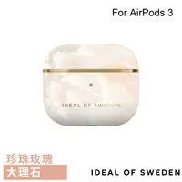 在飛比找momo購物網優惠-【iDeal Of Sweden】AirPods 3 北歐時