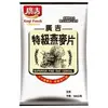 [廣吉] 澳洲特級燕麥片 (500g/袋)