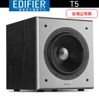 在飛比找蝦皮商城優惠-EDIFIER 漫步者 T5 獨立主動低音揚聲器 70W輸出