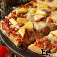 在飛比找momo購物網優惠-【上野物產】30片 歐胡島特產新鮮鳳梨pizza(120g土