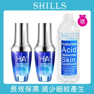 【SHILLS 舒兒絲】 超能玻尿酸保濕精華液2入+贈化妝水