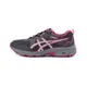 ASICS GEL-VENTURE 8 寬楦越野跑鞋 灰桃 1012A706-028 女鞋