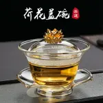 耐熱玻璃蓋碗大號加厚茶杯手抓壺敬茶杯三才蓋碗家用泡茶壺分茶壺