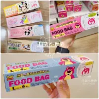 在飛比找蝦皮購物優惠-【日貨小世界】迪士尼夾鏈袋 食物保鮮袋 日本大創 肉品冷凍袋