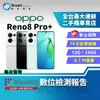 【福利品│國際版】6.7吋 OPPO Reno 8 Pro+ 12+256G 4K超清夜景視頻 5G手機