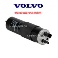 在飛比找蝦皮購物優惠-VOLVO D3 D4 D5 V40 D2 S90 V60 