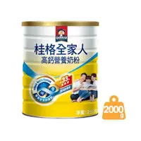 在飛比找ETMall東森購物網優惠-【即期良品出清】【QUAKER 桂格】全家人高鈣奶粉 200