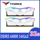 TEAM 十銓 T-FORCE DELTA RGB 炫光 DDR5 6000 32GB(16Gx2) CL30 白色 桌上型超頻記憶體