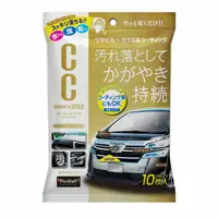 在飛比找樂天市場購物網優惠-權世界@汽車用品 日本Prostaff CC黃金級水型 車身