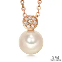 在飛比找PChome24h購物優惠-點睛品 La Pelle 日本Akoya珍珠 18K玫瑰金鑽