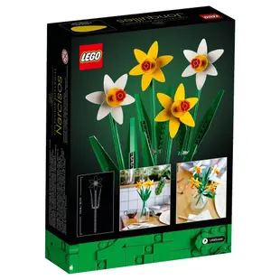 LEGO樂高 LT40646 Daffodils 系列 - 水仙