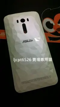 在飛比找Yahoo!奇摩拍賣優惠-【現貨】華碩 晶鑽白色 ASUS Zenfone Selfi