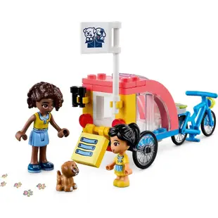 樂高LEGO FRIENDS 狗狗救援腳踏車 玩具e哥 41738