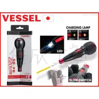 在飛比找蝦皮購物優惠-【樂活工具】公司貨 日本 VESSEL 3.6V 電動手動起