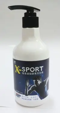 在飛比找Yahoo!奇摩拍賣優惠-【免運】毛寶x-sport專業運動酵素洗衣精 500g