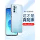 適用oppoReno6手機殼oppo Reno6Pro透明reno6pro+防摔reno6硅膠pro+超薄氣囊全包oppo保護套男女新款0ppo外殼