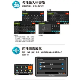 天瀚導航王7吋智能導航機Carking K700+擦拭布