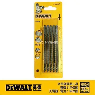 DeWALT 得偉 木工線鋸片116mm10T(5入) DT2048