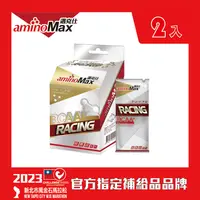 在飛比找PChome24h購物優惠-【AminoMax 邁克仕】競賽級BCAA支鏈型胺基酸膠囊-