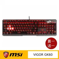 在飛比找Yahoo奇摩購物中心優惠-(買一送一)MSI 微星 VIGOR GK60 CL TC 