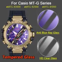 在飛比找蝦皮購物優惠-9H鑽石鋼化玻璃適用於Casio MTG-B3000CXD-