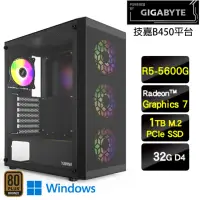 在飛比找momo購物網優惠-【技嘉平台】R5六核Win11{黑暗騎士W}文書機(R5-5