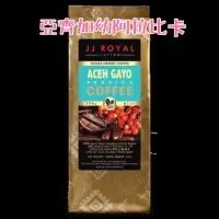 在飛比找蝦皮購物優惠-[印尼代購]印尼第一頂級咖啡品牌JJ Royal-Aceh 