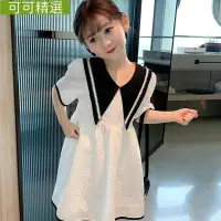 在飛比找Yahoo!奇摩拍賣優惠-夏季新款時尚學院風氣質洋裝 韓版女童洋氣翻領可愛連身裙 女童