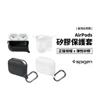 在飛比找蝦皮商城優惠-SPIGEN SGP 韓國 原廠公司貨 Airpods 3 