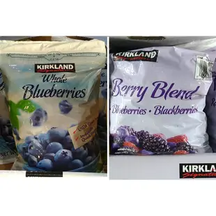 科克蘭 冷凍藍莓 2.27公斤、科克蘭 冷凍三種綜合莓 1.81公斤（覆盆莓、藍莓、黑莓）《宅配免運》好市多線上代購