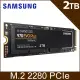 SAMSUNG 三星 970 EVO Plus 2TB NVMe M.2 2280 PCIe 固態硬碟