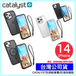 現貨免運CATALYST IPHONE 14 13 12 MINI 12 MAX MAGSAFE 軍規 防摔殼 防滑 公