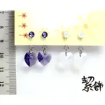 手工矽膠透明耳夾 SWAROVSKI 水鑽 水晶愛心 垂墜 無痛 夾式耳環【絜飾】手作