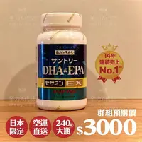 在飛比找樂天市場購物網優惠-[預購-購買前請務必先聯絡店長詢問商品到貨日期再下單]SUN