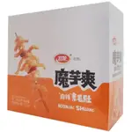 衛龍 魔芋爽-麻辣素毛肚(短效:2024/11/04)(360G/盒) [大買家]