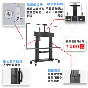 NB CF-100 黑色 / 60-100吋液晶電視螢幕立架 可移動式立架 落地架 電視架 電視推車 CF100