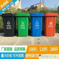 在飛比找Yahoo!奇摩拍賣優惠-工業垃圾桶 戶外大號垃圾桶餐廚120升大碼環衛小區可回收大型