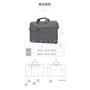 手提 肩背 兩用 電腦包 ASUS ACER 筆電包 Macbook Air Pro M1 保護套 平板 收納包 收納袋