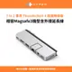 HYPER 7-in-2 USB-C Hub(Magsafe)-銀