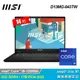 【MSI 微星】Modern 14 H D13MG-043TW 14吋 i9 輕薄筆電