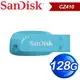 SanDisk CZ410 Ultra Shift 128GB U3隨身碟《天空藍》(讀取100MB/s)