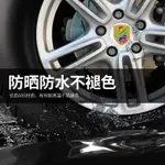 【現貨】PORSCHE保時捷磁懸浮輪轂蓋 PANAMERA MACAN NEW CAYENNE TAYCAN 718 車