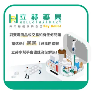 理膚寶水 LA ROCHE-POSAY 多容安舒緩濕潤乳液 40mL 年度雙入組 實體簽約門市【立赫藥局】