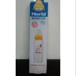 HERBI 賀比 晶漾玻璃大奶瓶240ML