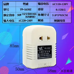 【小雲精選國際購】220V轉110V 120伏潔碧WP-270W/305W 900W 900C洗牙器變壓器沖牙器