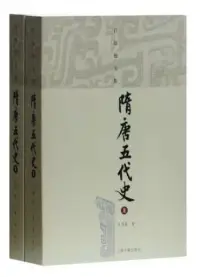 在飛比找博客來優惠-隋唐五代史(上下)