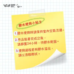 YouR微型積木-柴柴日常-柴想出去玩-柴犬文創療癒鑽石積木-MIT積木客制化-附鑰匙圈膠水