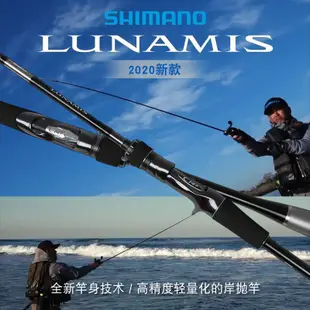 SHIMANO禧瑪諾 LUNAMIS 露娜米斯路亞竿槍柄直柄淡水海釣遠投翹 YU8F